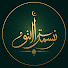8_LZLY1tmH0-channel-avatar-Nasmat Al Noor