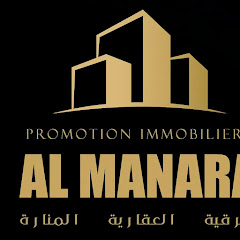 AL MANARA PROMOTION IMMOBILIÈRE