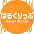 R9pwivZpNMU-channel-avatar-はるくり - Shibuya HAL Clips-