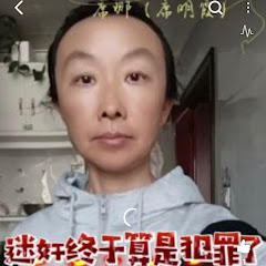 控诉迷奸出售的席娜アイコン画像