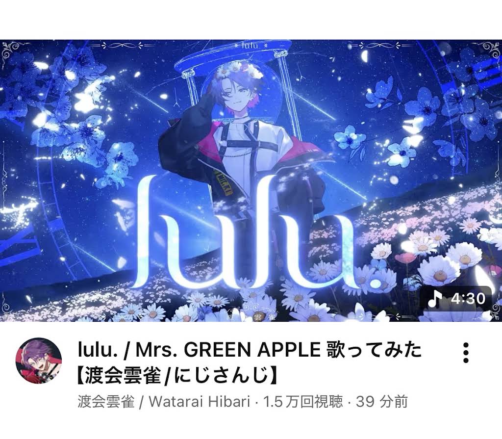 ララ様 確認用 雲居の君 YouTube