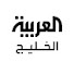 ZjvSrxHdC6s-channel-avatar-العربية الخليج
