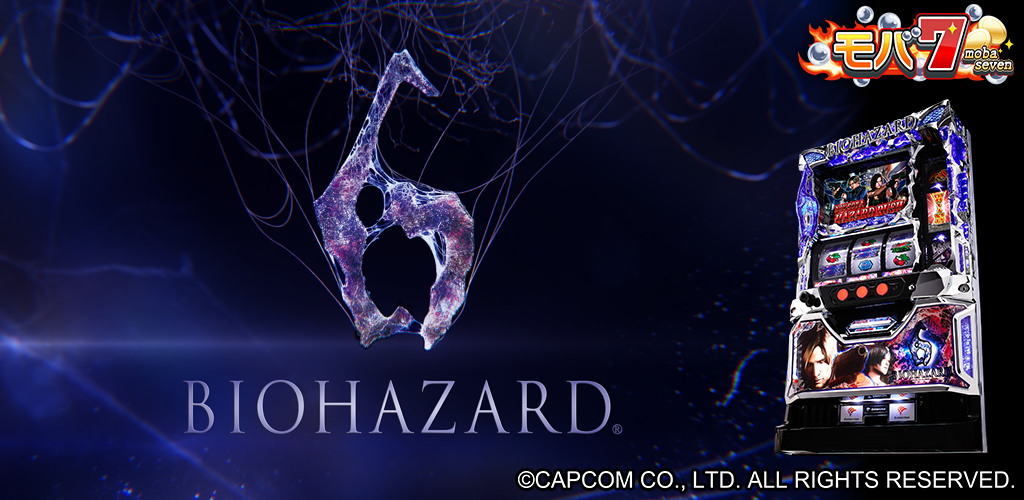 モバ７ パチスロ バイオハザード6 Apk Download モバ７