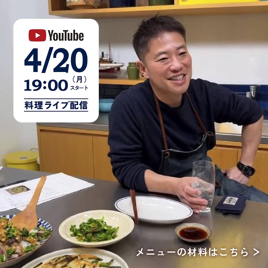 栗原心平さんのふたりでいっしょのごちそうさま。 うちで人気のふだんのごはん 栗原心平 ごちそうさまOfficial (@gochisosamachannel) • Instagram