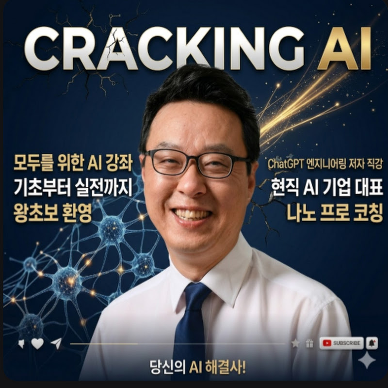 정우진의  AI 클래스