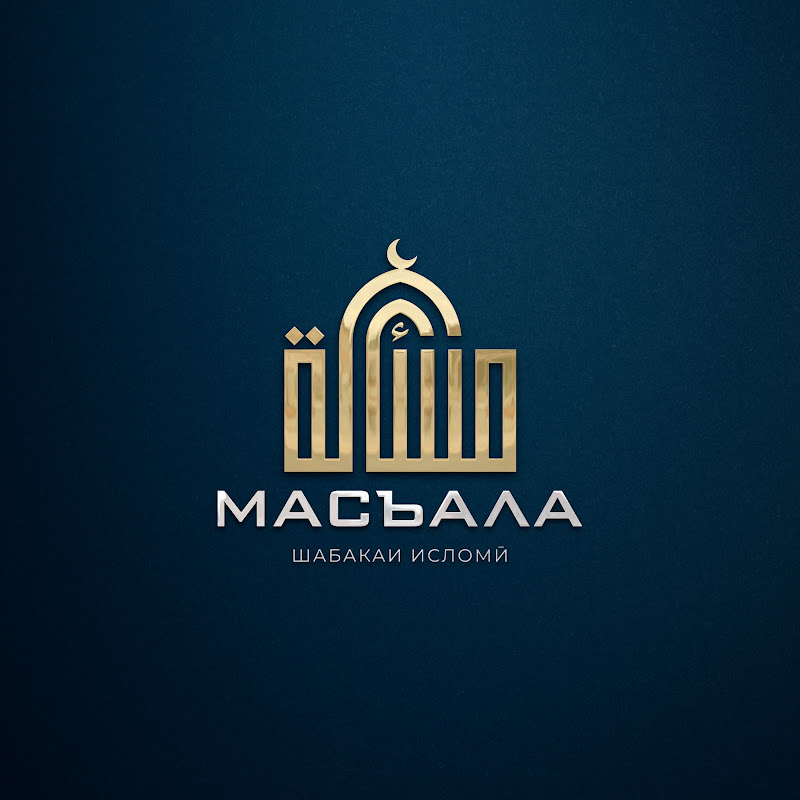 МАСЪАЛА ТВ Logo