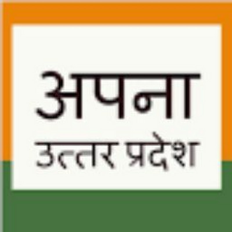 Uttar Pradesh news 