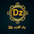 ولد الغرب dz