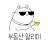 @부동산알리미-s2l