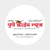Pune Crime News