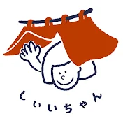 しぃいちゃんこ鍋 - ippai memo