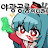 @앙카의문명