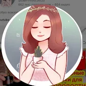 Уютный Дом
