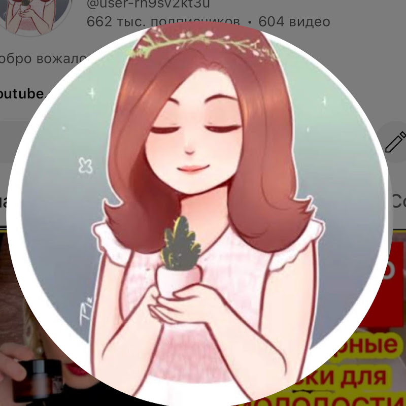 Уютный Дом YouTubeチャンネル画像