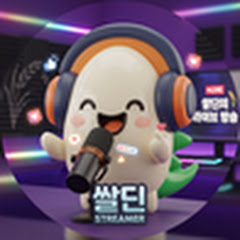 쌀딘이