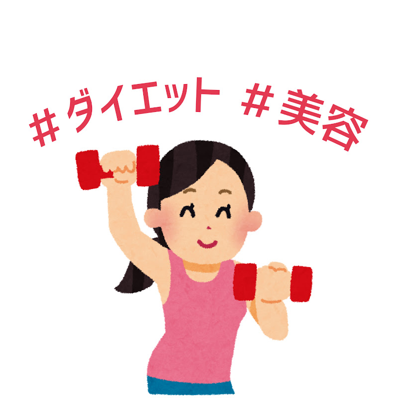 ガルちゃん美容ダイエットカフェ【有益まとめ】