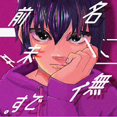 名前は未だ無いです。