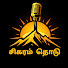 lfFkiZqMJn0-channel-avatar-Sigaram thodu 