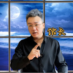 檔案館的骷館長アイコン画像
