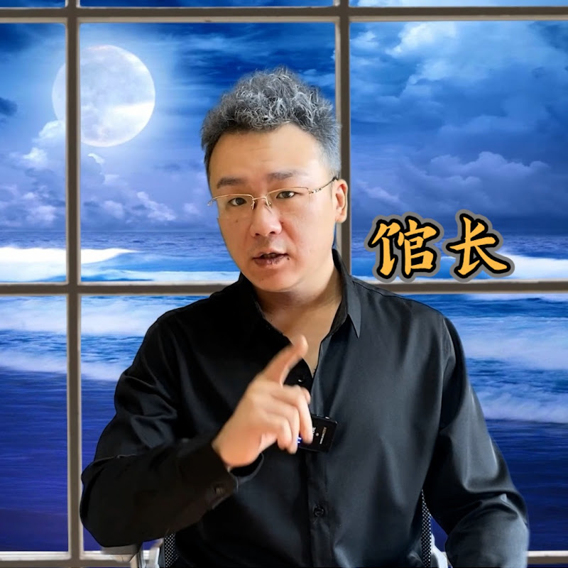 檔案館的骷館長 Logo