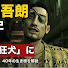 oa-s4z9XvKY-channel-avatar-センス・ラボChannel