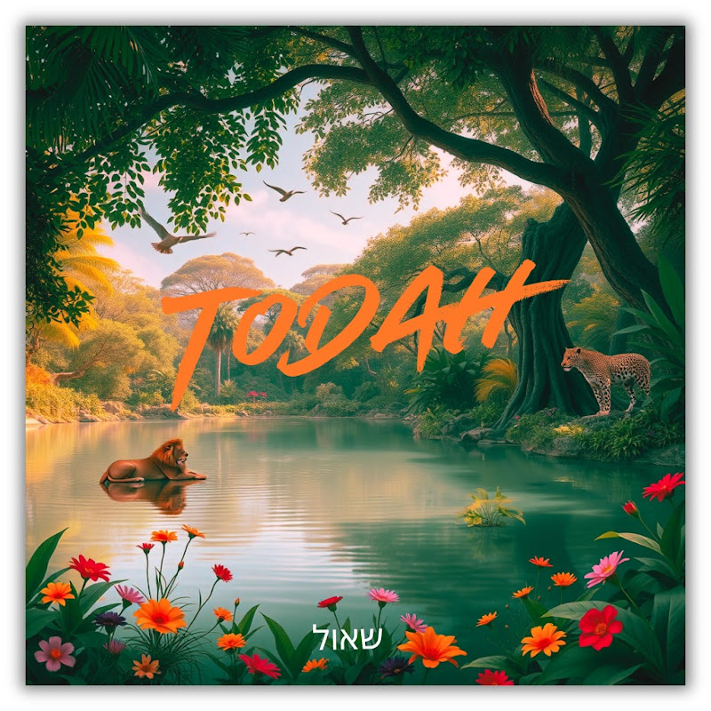 Shaul - שאול - Topic
