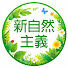 TSbqIiSPaJE-channel-avatar-新自然主義
