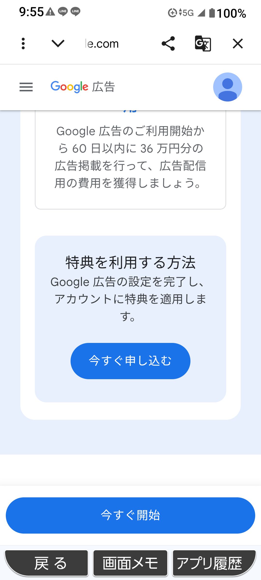 Lu枠になります。 YouTube