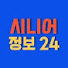 YRa2Srgo-gU-channel-avatar-시니어 정보 24