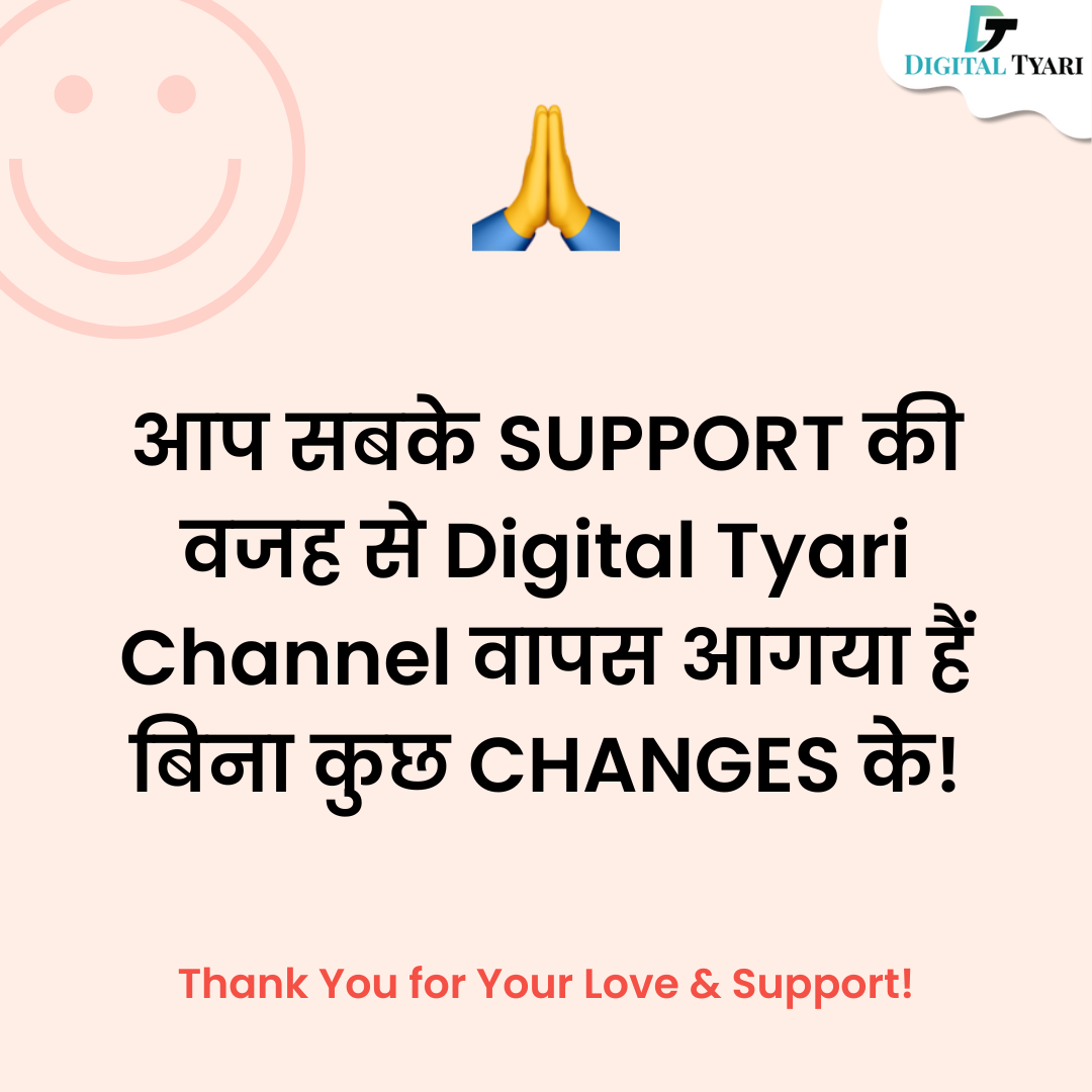 Post from Digital Tyari