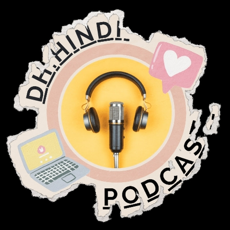 𝐃𝐡 𝐇𝐢𝐧𝐝𝐢 𝐏𝐨𝐝𝐜𝐚𝐬𝐭