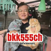 タイ海外移住★GOUのバンコク生活リアル情報【BKK555CH】