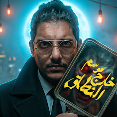 ElDEBO - مع الديبو