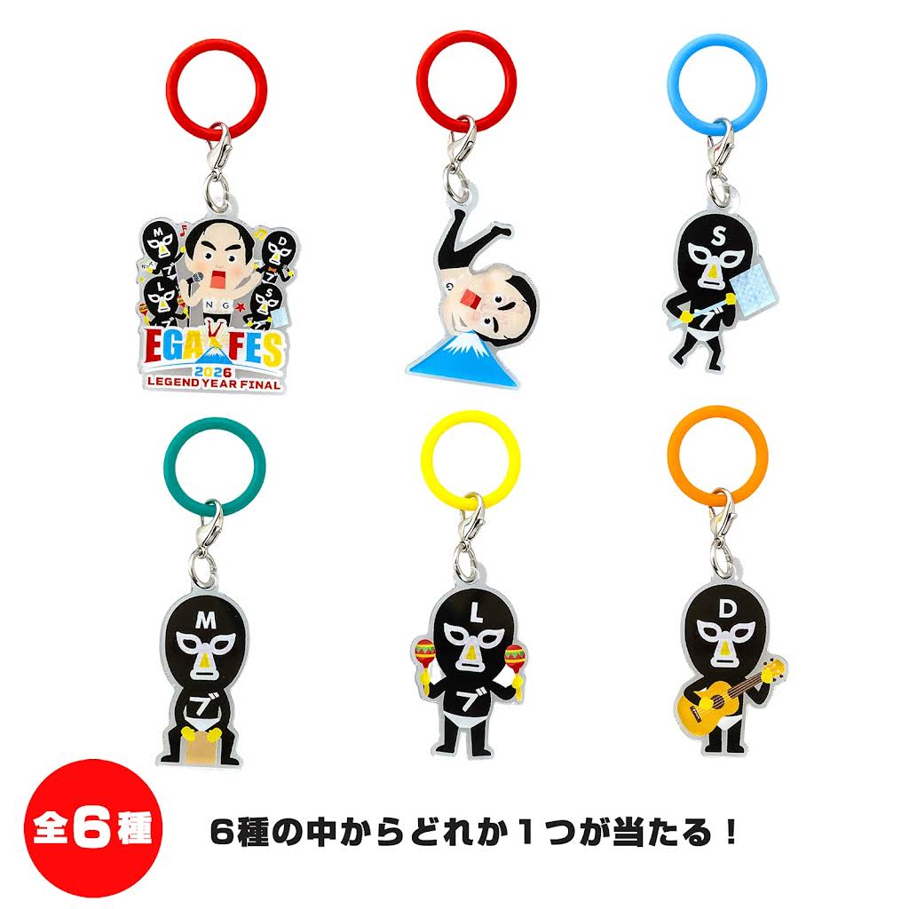 エガちゃんねる EGA-CHANNEL - YouTube