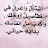 @ناديهمحمد-ط5ع