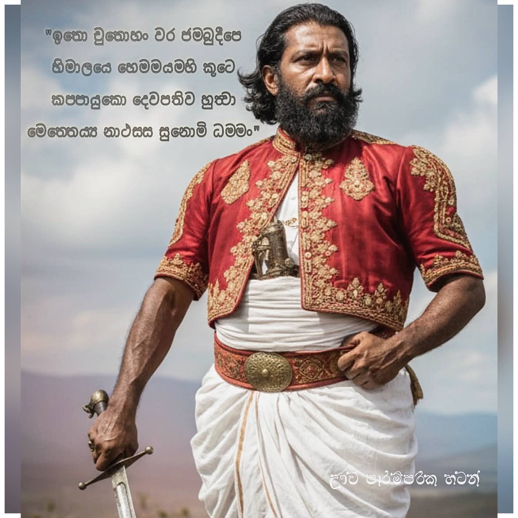 Post from Hot Gammiris