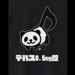 可憐(デパス0.5mg錠)アイコン画像