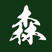 森ちゃんねる