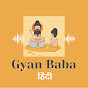 Gyan Baba Hindi logo