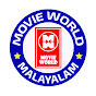 Movie World Malayalam Movies Image Thumbnail