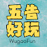 RD3deKX5peM-channel-avatar-五告好玩 WugaoFun
