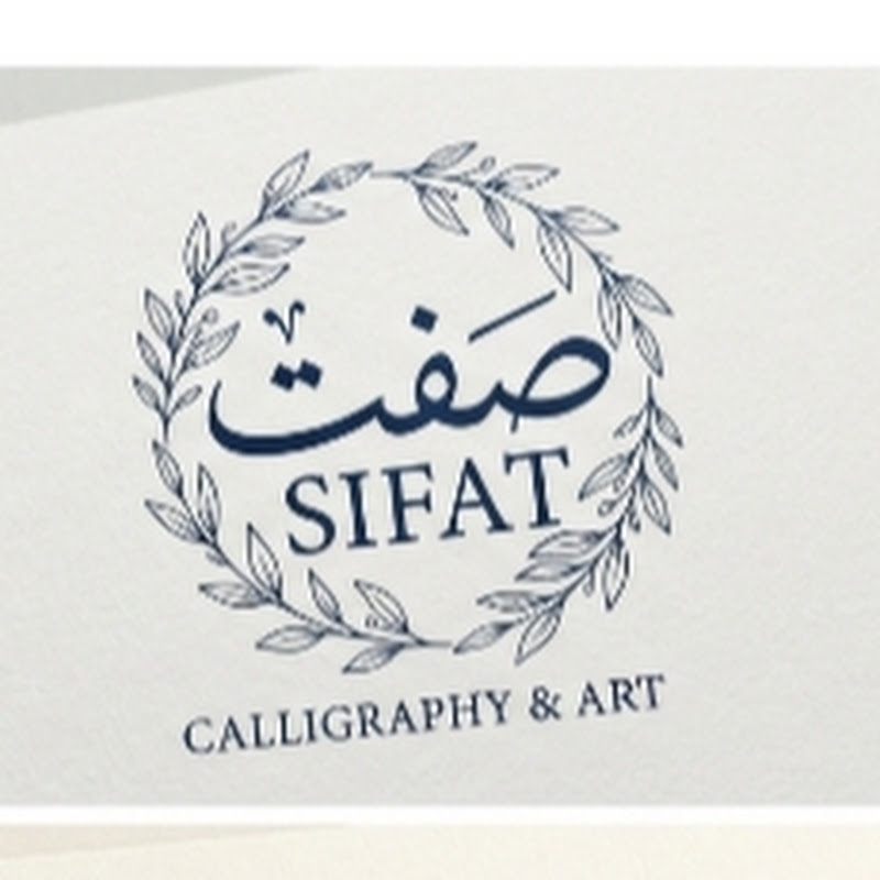 sifat drawing and  calligraphy 