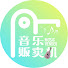 CUUY4p3RLGY-channel-avatar-音乐贩卖机