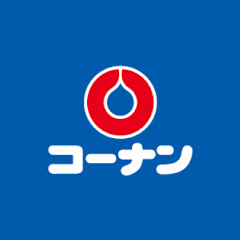 コーナンチャンネル
