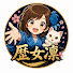 2oYlqbbr0ds-channel-avatar-歴女凛の漫画でわかる歴史雑学