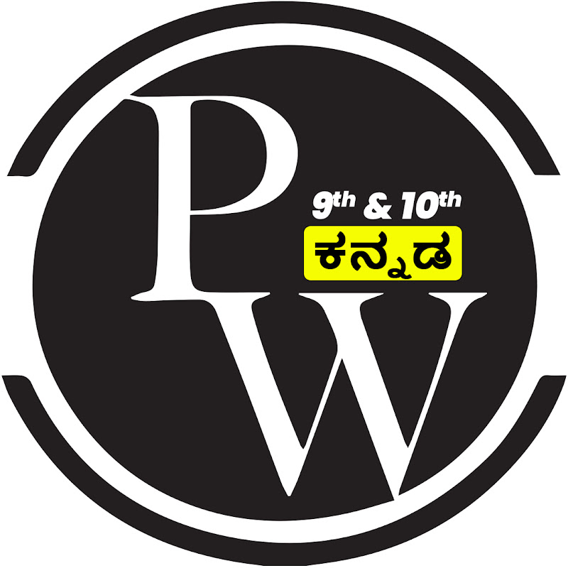 PW Karnataka 9th & SSLC 