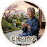 l5mpDds61tU-channel-avatar-老後の真実