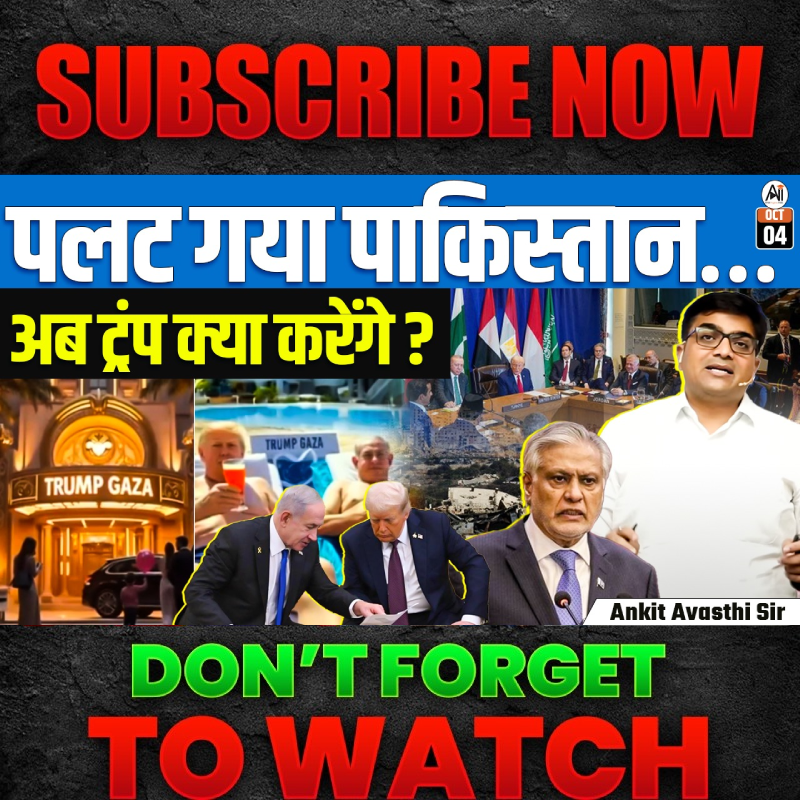 Post from Apni Pathshala