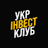 oBwtVRsHNeM-channel-avatar-УкрІнвестКлуб