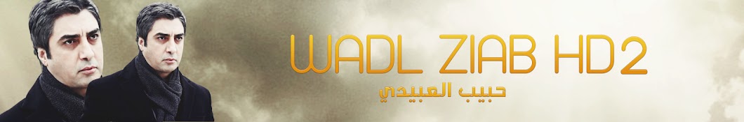 WADL ZIAB HD 2 YouTube 频道头像